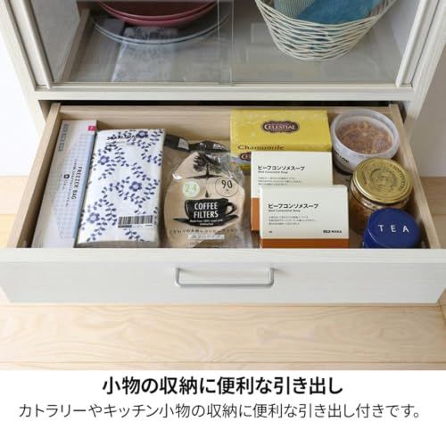 白井産業 食器棚 カップボード キッチン収納 ガラスキャビネット