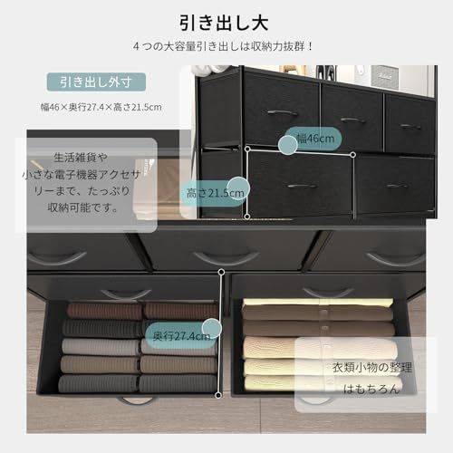 MoonMeguri衣類収納 チェスト タンス 幅100×奥行30×高さ104.2cm 3段7杯