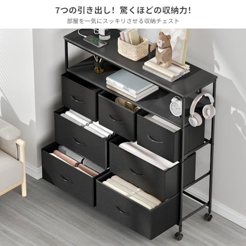 MoonMeguri衣類収納 チェスト タンス 幅100×奥行30×高さ104.2cm 3段7杯