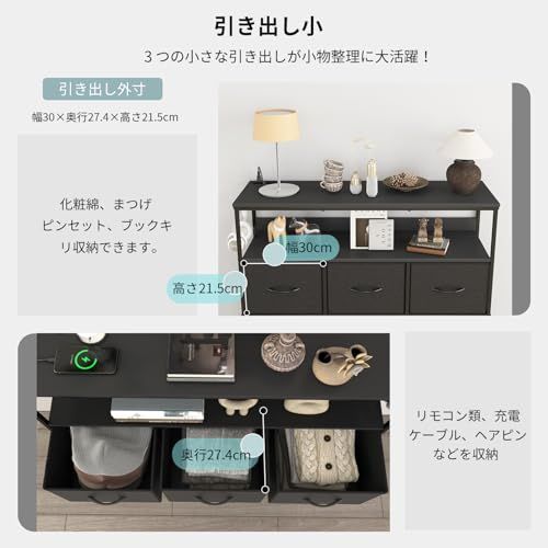 MoonMeguri衣類収納 チェスト タンス 幅100×奥行30×高さ104.2cm 3段7杯