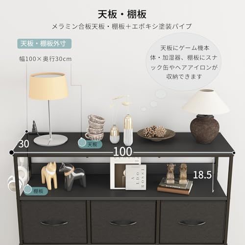 MoonMeguri衣類収納 チェスト タンス 幅100×奥行30×高さ104.2cm 3段7杯