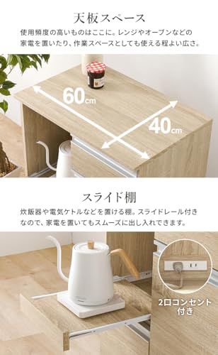 萩原 レンジボード 幅60 食器棚 キッチンラック レンジ台 作業台 大