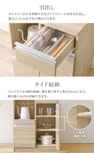 萩原 レンジボード 幅60 食器棚 キッチンラック レンジ台 作業台 大