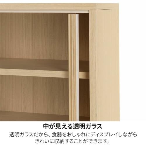 白井産業 食器棚 カップボード キッチン収納 ガラスキャビネット