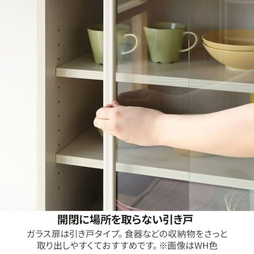 白井産業 食器棚 カップボード キッチン収納 ガラスキャビネット