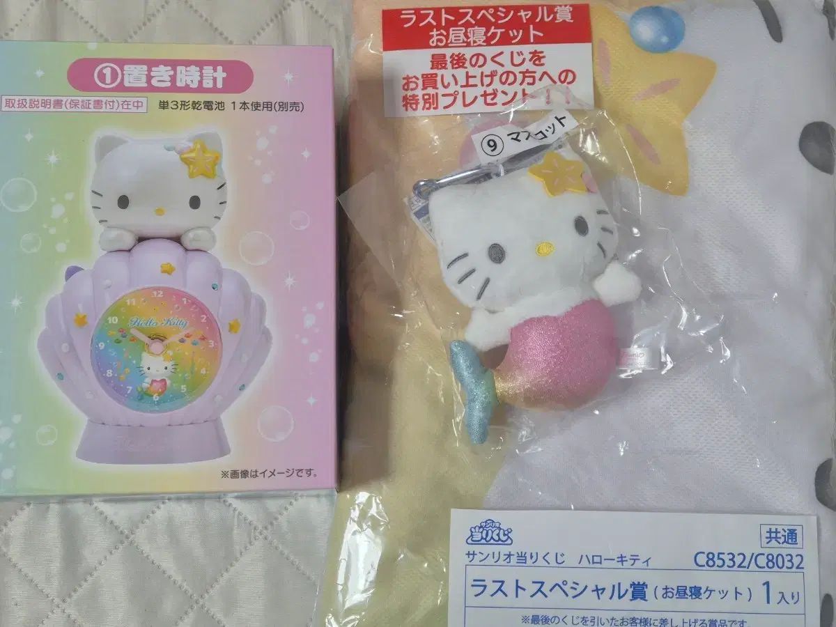 Hello Kitty 1) Hello Kitty EN Sirena Atari Kooji El último