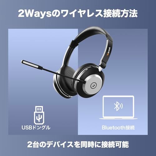★新品★Wantek ワイヤレスヘッドセット Bluetooth 5.2 音量調節/単一指向性ノイズキャンセリングマイク/USB2.4Gドングル PC用 無線 オンイヤーヘッドセットハンズフリー通話 46時間の通話時間 収納袋付き 急速充電 46081f5c ★新品★Wantek ワイヤレスヘッドセット Bluetooth 5.2 音量調節/単一指向性ノイズキャンセリングマイク/USB2.4Gドングル PC用 無線 オンイヤーヘッドセットハンズフリー通話 46時間の通話時間 収納袋付き 急速充電 46081f5c
