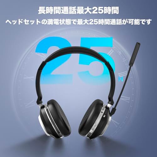 ★新品★Wantek ワイヤレスヘッドセット Bluetooth 5.2 音量調節/単一指向性ノイズキャンセリングマイク/USB2.4Gドングル PC用 無線 オンイヤーヘッドセットハンズフリー通話 46時間の通話時間 収納袋付き 急速充電 46081f5c ★新品★Wantek ワイヤレスヘッドセット Bluetooth 5.2 音量調節/単一指向性ノイズキャンセリングマイク/USB2.4Gドングル PC用 無線 オンイヤーヘッドセットハンズフリー通話 46時間の通話時間 収納袋付き 急速充電 46081f5c
