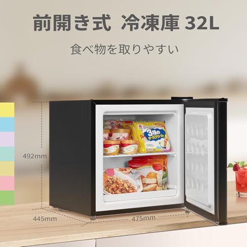 ☆新品☆COMFEE' 冷凍庫 32L 前開き 温度調節7段階 コンパクト 直立式