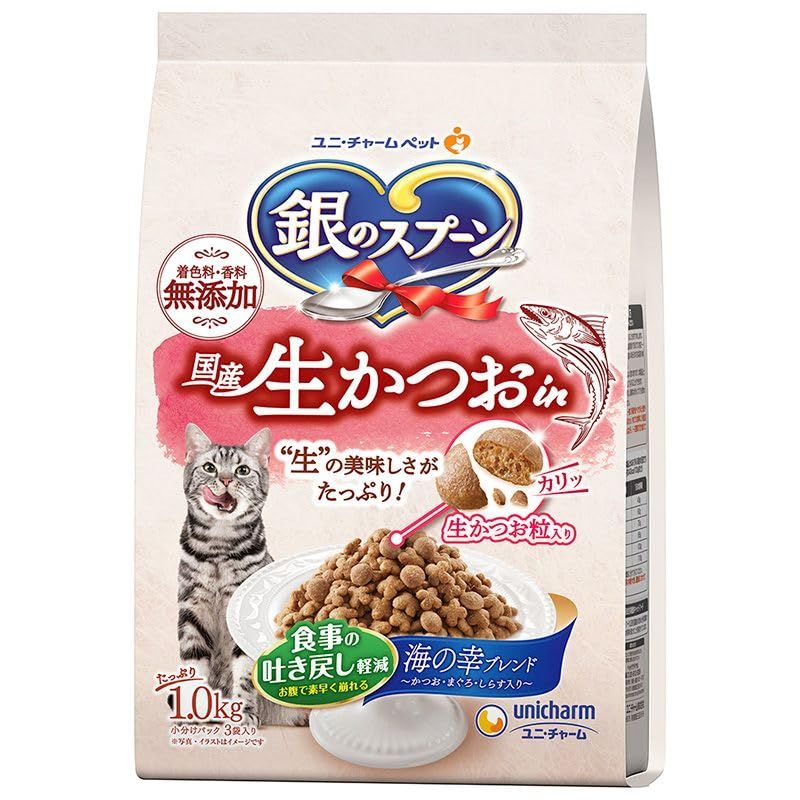 （まとめ買い）ユニ・チャーム 銀のスプーン 国産生かつお in 食事の吐き戻し軽減フード 海の幸ブレンド 1kg 猫用フード 【×3】