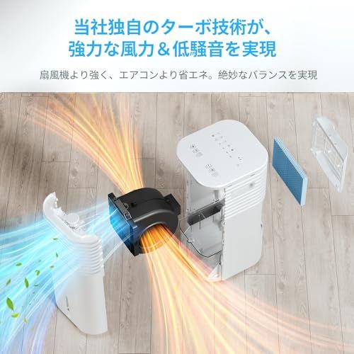 【2026年猛暑対策・省エネ】冷風扇 強力 冷風扇風機 VOLTAGA 工事不要 スポットクーラー 冷房 パワフル送風 左右120°自動首振り 7.5L大容量タンク 4つモード 3段階風量切替 静音運転 12H切/入タイマー リモコン6m遠隔 9d979e7b
