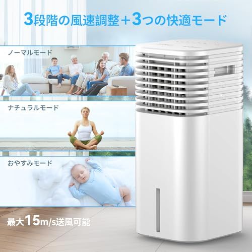 【2026年猛暑対策・省エネ】冷風扇 強力 冷風扇風機 VOLTAGA 工事不要 スポットクーラー 冷房 パワフル送風 左右120°自動首振り 7.5L大容量タンク 4つモード 3段階風量切替 静音運転 12H切/入タイマー リモコン6m遠隔 9d979e7b