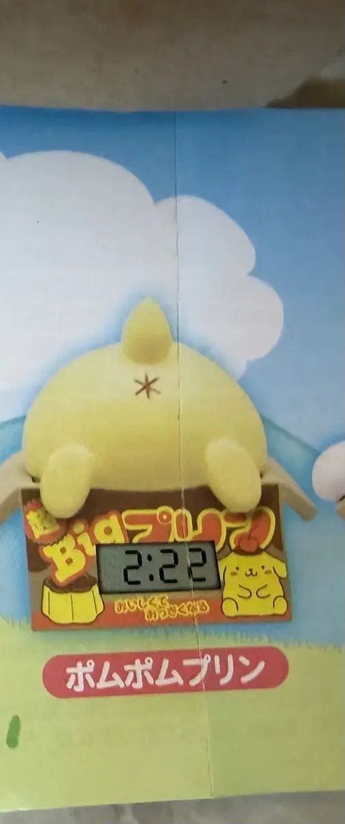 Exposición Pompompurin del Reloj Sanrio Gacha