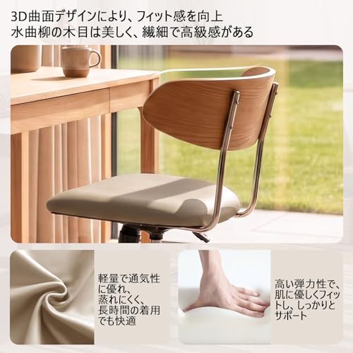 Kidol & Shellder オフィスチェア ワークチェア 人間工学 椅子 PUレザー テレワーク 疲れにくい クッション付き 木製背もたれ キャスター付き パソコン用 アームレストなし 高さ調節可能 360度回転 事務用チェア 勉強用 カーキｍａ