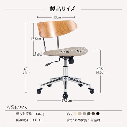 Kidol & Shellder オフィスチェア ワークチェア 人間工学 椅子 PUレザー テレワーク 疲れにくい クッション付き 木製背もたれ キャスター付き パソコン用 アームレストなし 高さ調節可能 360度回転 事務用チェア 勉強用 カーキｍａ