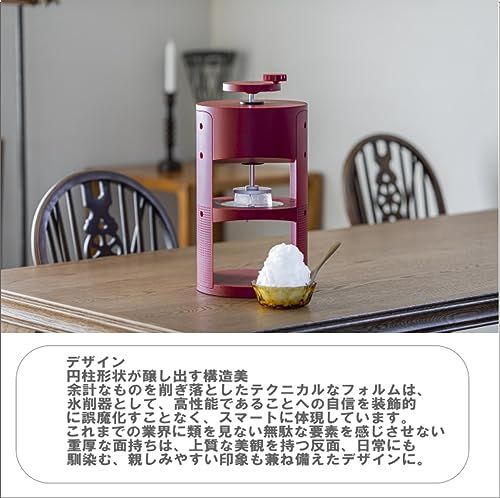 ★新品★かき氷機 ふわふわ 手動式 かき氷器 スワン コニー swan conne 池永鉄工 日本製 おしゃれ db2df430