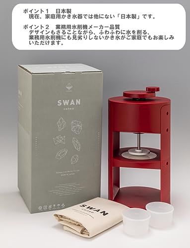 ★新品★かき氷機 ふわふわ 手動式 かき氷器 スワン コニー swan conne 池永鉄工 日本製 おしゃれ db2df430