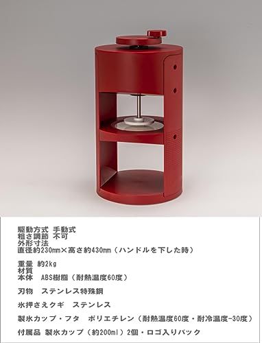 ★新品★かき氷機 ふわふわ 手動式 かき氷器 スワン コニー swan conne 池永鉄工 日本製 おしゃれ db2df430