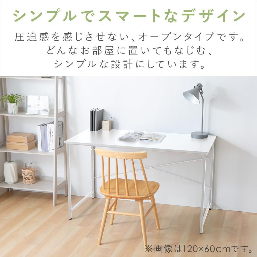 組立簡単】アイリスプラザ 机 デスク パソコンデスク シンプル 幅120cm