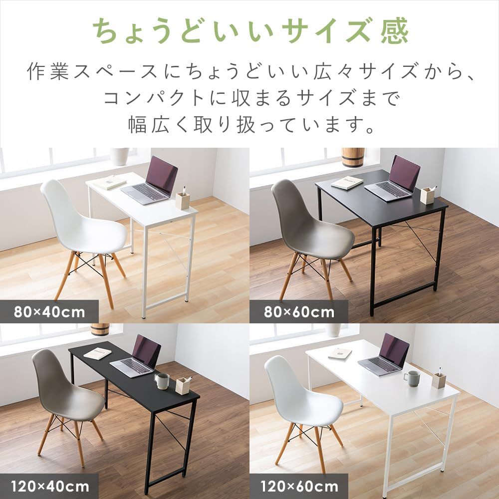 組立簡単】アイリスプラザ 机 デスク パソコンデスク シンプル 幅120cm
