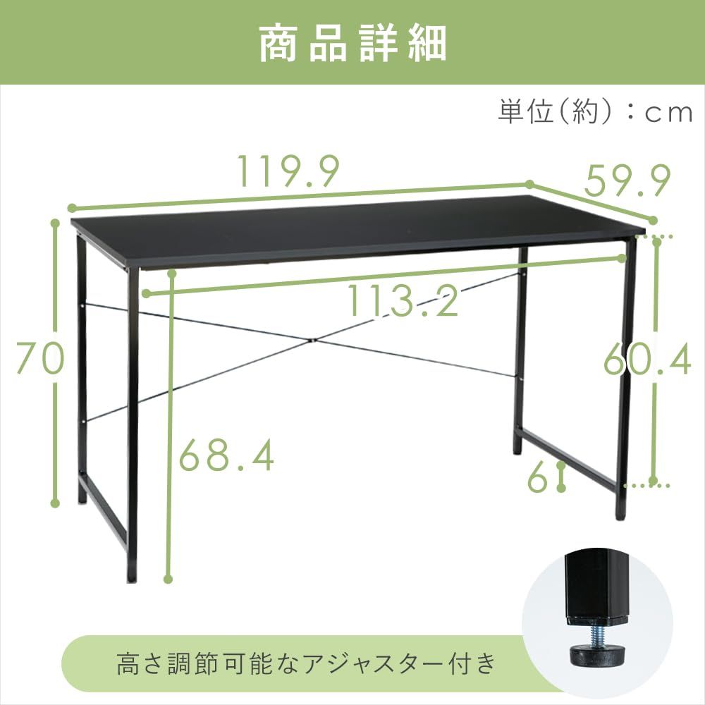 組立簡単】アイリスプラザ 机 デスク パソコンデスク シンプル 幅120cm