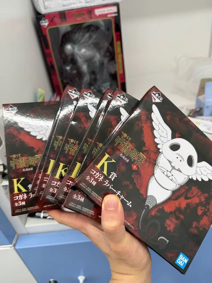 Jujutsu Kaisen Ichiban Kuji K Premio Koga
