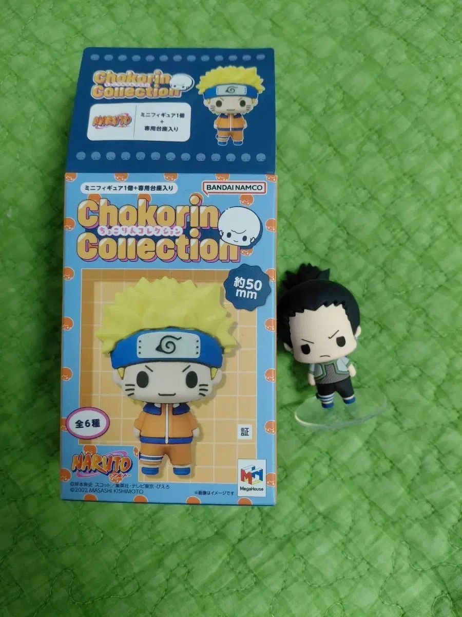 NARUTO Megahouse Chocorin Figura Shikamaru