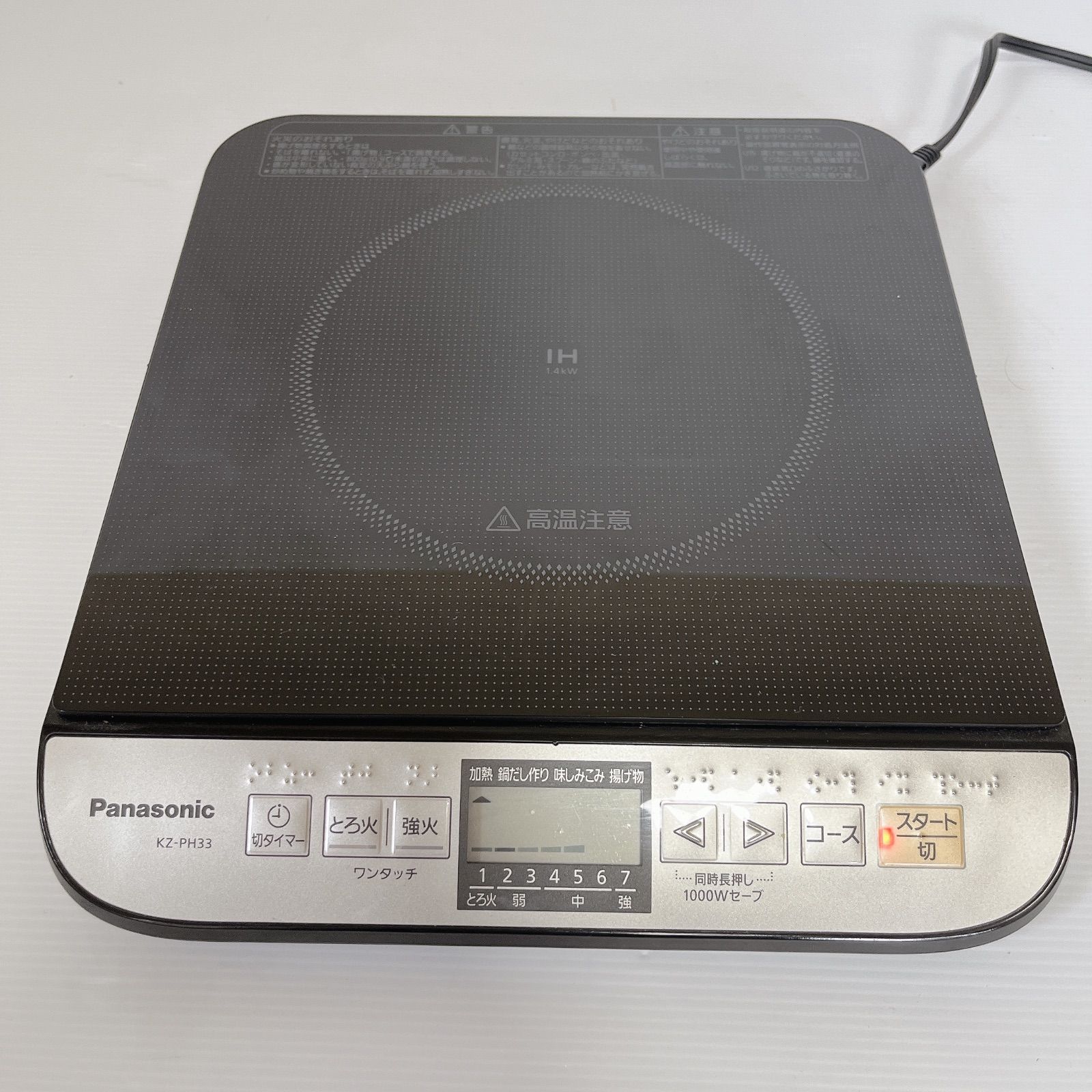 Panasonic KZ-PH33 卓上IH調理器 IHクッキングヒーター #0728-6 1400W