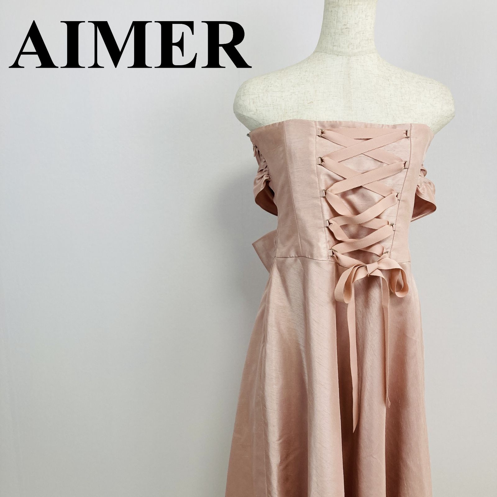 AIMER ワンピース リボン 編み込み ピンク系 フレア 9号M相当 0431K