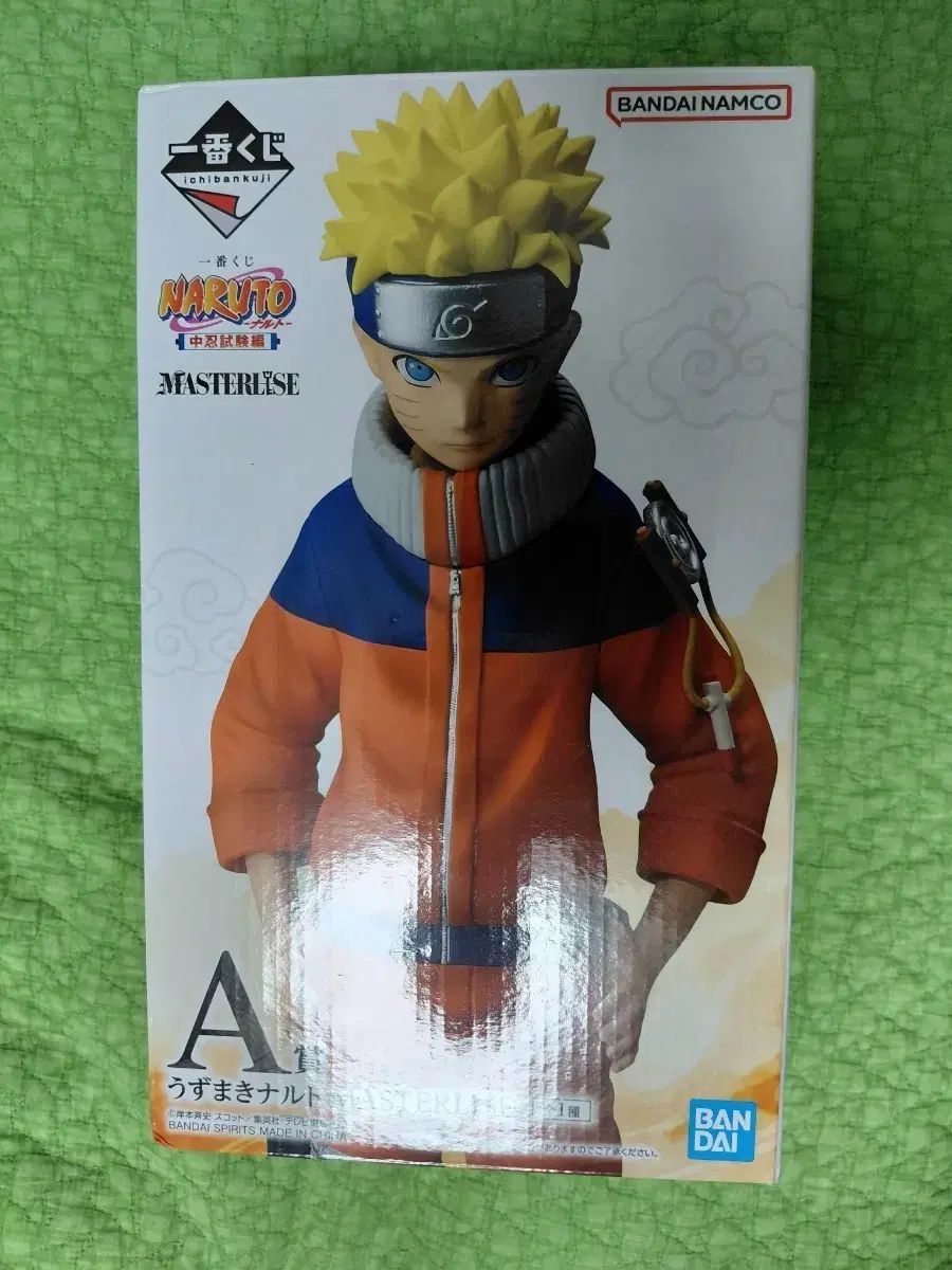 NARUTO Ninja intermedio Ichiban Kuji Un premio Figura NARUTO