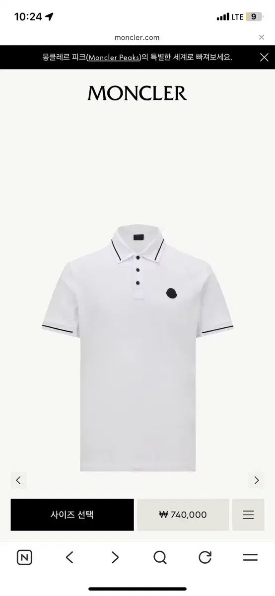 モンクレール 半袖 カラーTシャツ ネイビー