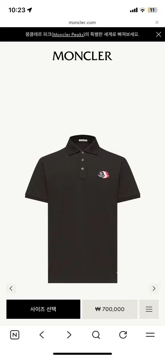 モンクレール 半袖 カラーTシャツ ネイビー