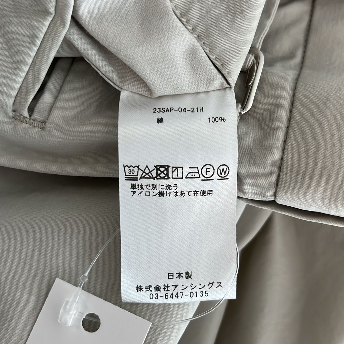 A.PRESSE / アプレッセ | 2023SS | High Density Weather Cloth