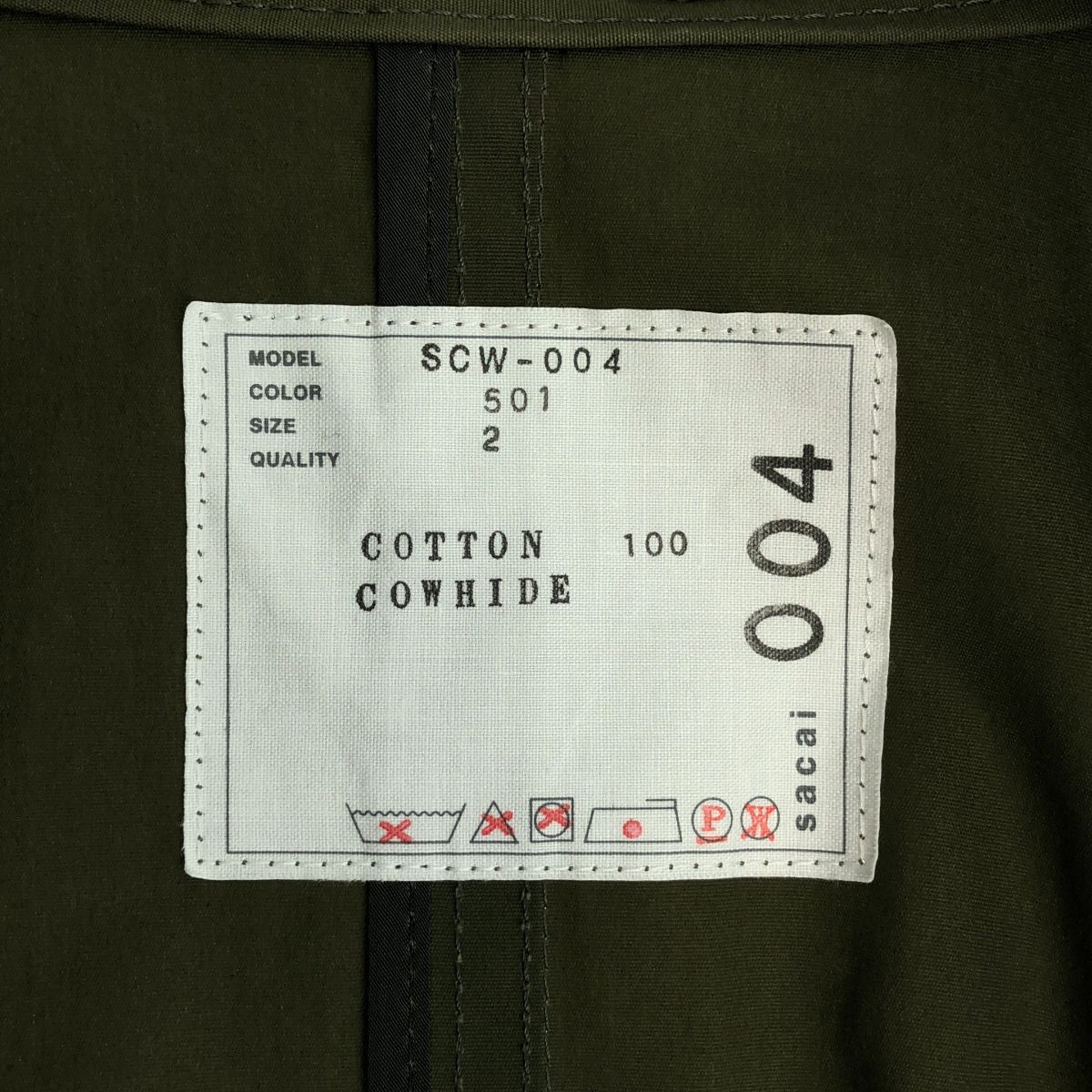 美品】 sacai / サカイ | オーバーサイズ モッズコート | 2 | カーキ