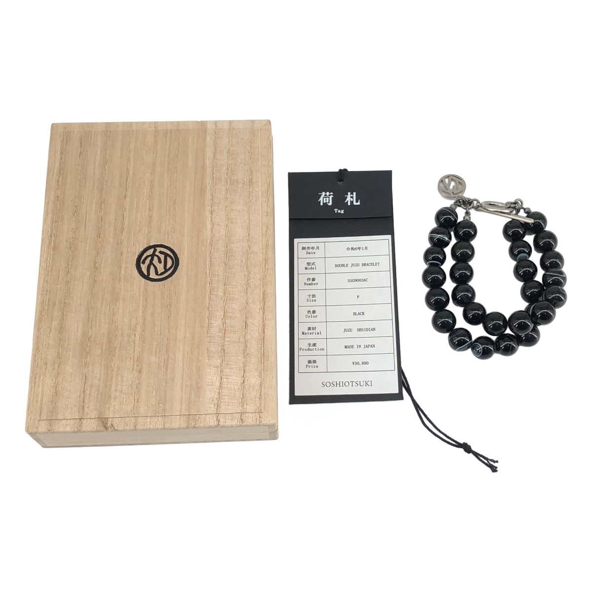 【美品】 SOSHIOTSUKI / ソウシオオツキ | JUZU NECKLACE TASSEL 数珠 ネックレス | F | ブラック | メンズ