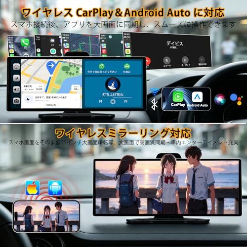 大屏幕 11 インチディスプレイオーディオ】カーナビ ワイヤレス