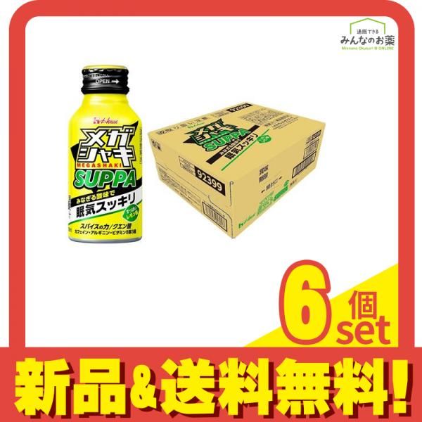ハウス メガシャキ SUPPA すっぱいレモン味 100ml× 30本 6個セット まとめ売り