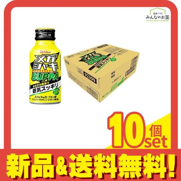 ハウス メガシャキ SUPPA すっぱいレモン味 100ml× 30本 10個セット まとめ売り