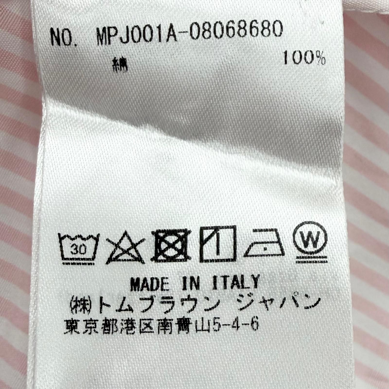 美品▽THOM BROWNE トムブラウン MPJ001A-08068680 コットン100
