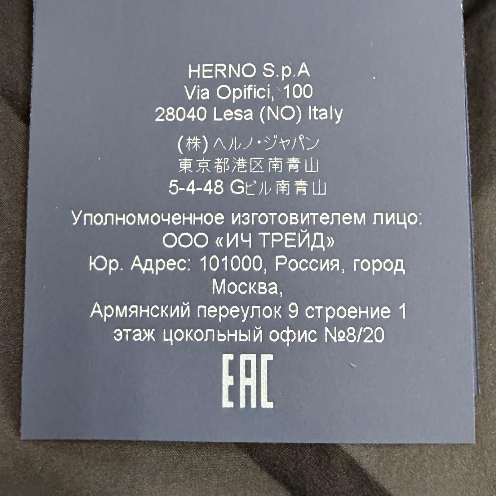 極美品▽Herno ヘルノ PI002ULE LEGEND レジェンド IL PANCIOTTO ロゴ