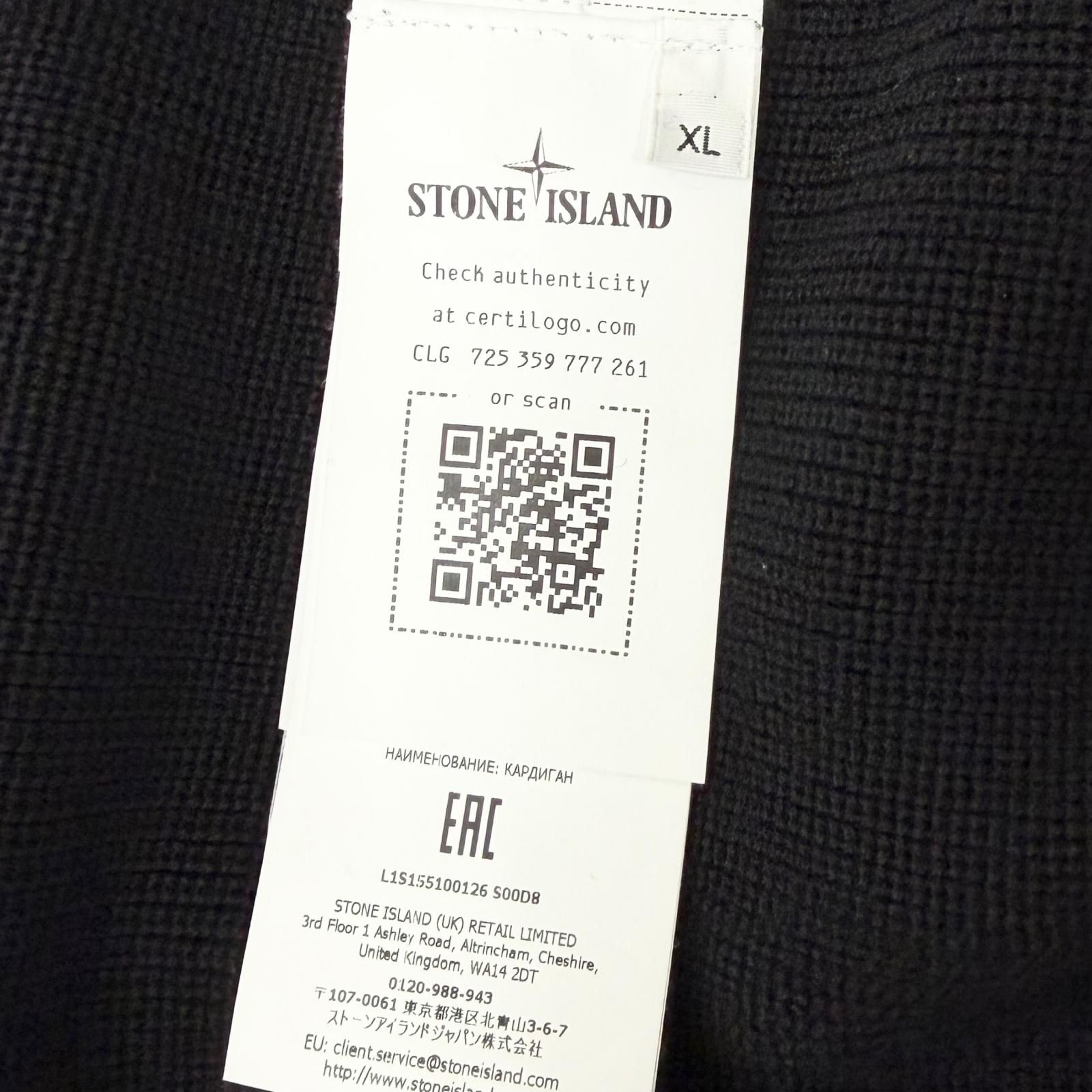 美品□STONE ISLAND ストーンアイランド RIBBED SOFT ORIGINAL COTTON