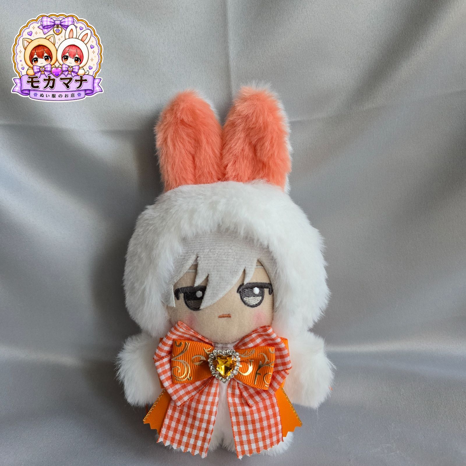ちびぐるみ ぬい服 11cm 着ぐるみ 立ち耳うさぎ 白(内耳 オレンジ