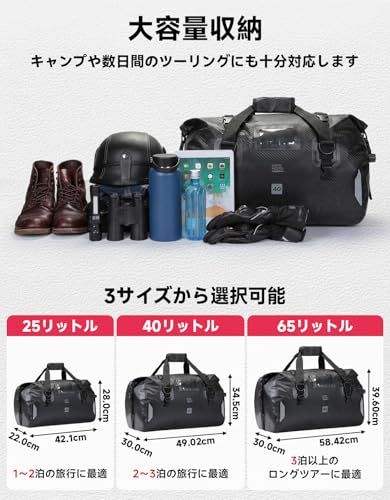 KEMIMOTO バイクシートバッグ 防水仕様 ツーリングバッグ キャンプツーリング 40L ショルダーストラップ付き 反射ストリップ エアバルブ搭載 2?3泊の旅行に対応 オートバイ/アウトドア/キャンプ用バッグ KM-806 ブラック-40Ｌ 国内発送