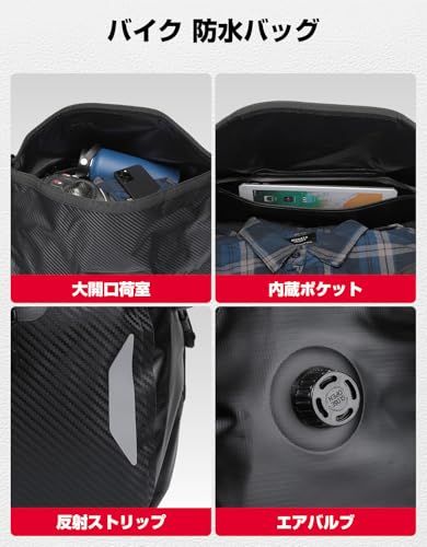 KEMIMOTO バイクシートバッグ 防水仕様 ツーリングバッグ キャンプツーリング 40L ショルダーストラップ付き 反射ストリップ エアバルブ搭載 2?3泊の旅行に対応 オートバイ/アウトドア/キャンプ用バッグ KM-806 ブラック-40Ｌ 国内発送