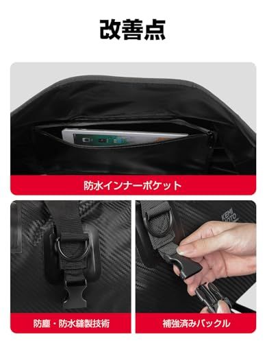 KEMIMOTO バイクシートバッグ 防水仕様 ツーリングバッグ キャンプツーリング 40L ショルダーストラップ付き 反射ストリップ エアバルブ搭載 2?3泊の旅行に対応 オートバイ/アウトドア/キャンプ用バッグ KM-806 ブラック-40Ｌ 国内発送
