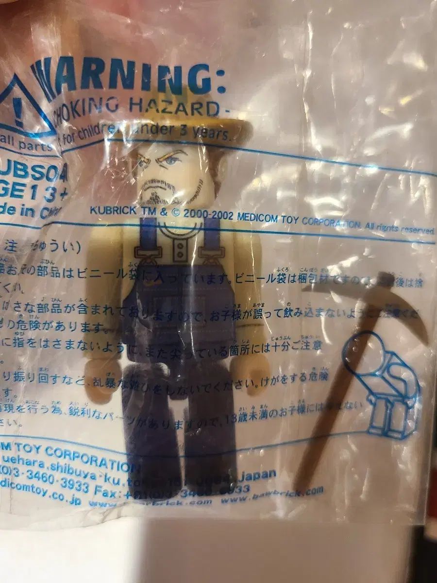 リーバイス MINER 100% キューブリック LEVI'S KUBRICK マイナー ベアブリック