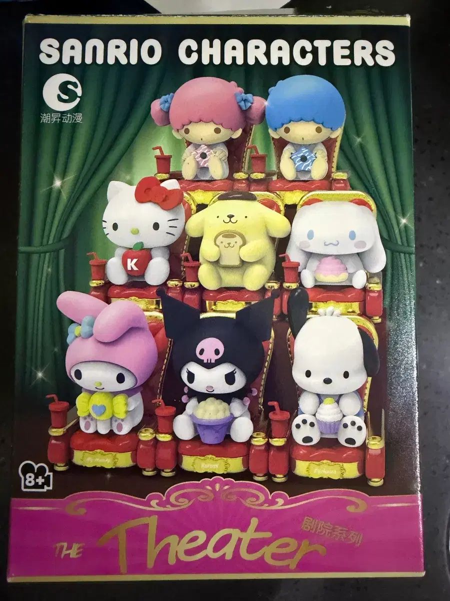 Figura de la serie de teatro Sanrio