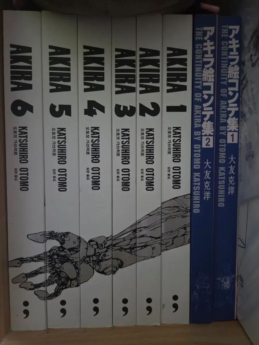 あきら 漫画 1 - 6 巻 セット 12,632円