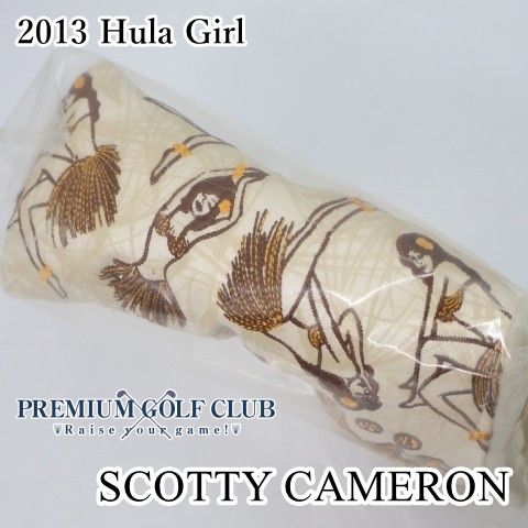 未使用】 パターカバー スコッティキャメロン フラガール 2013 Hula