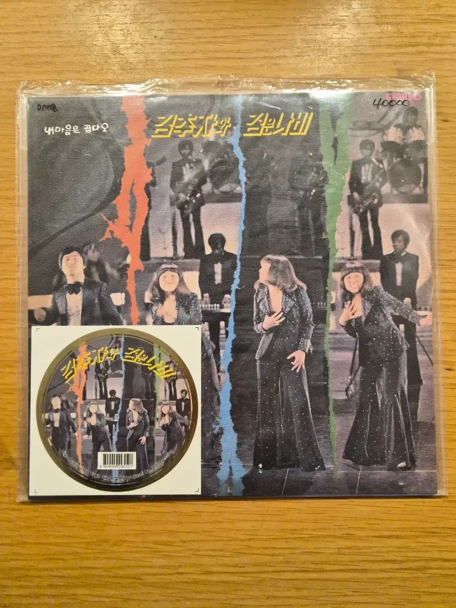 キムチュジャ lp 6,359円